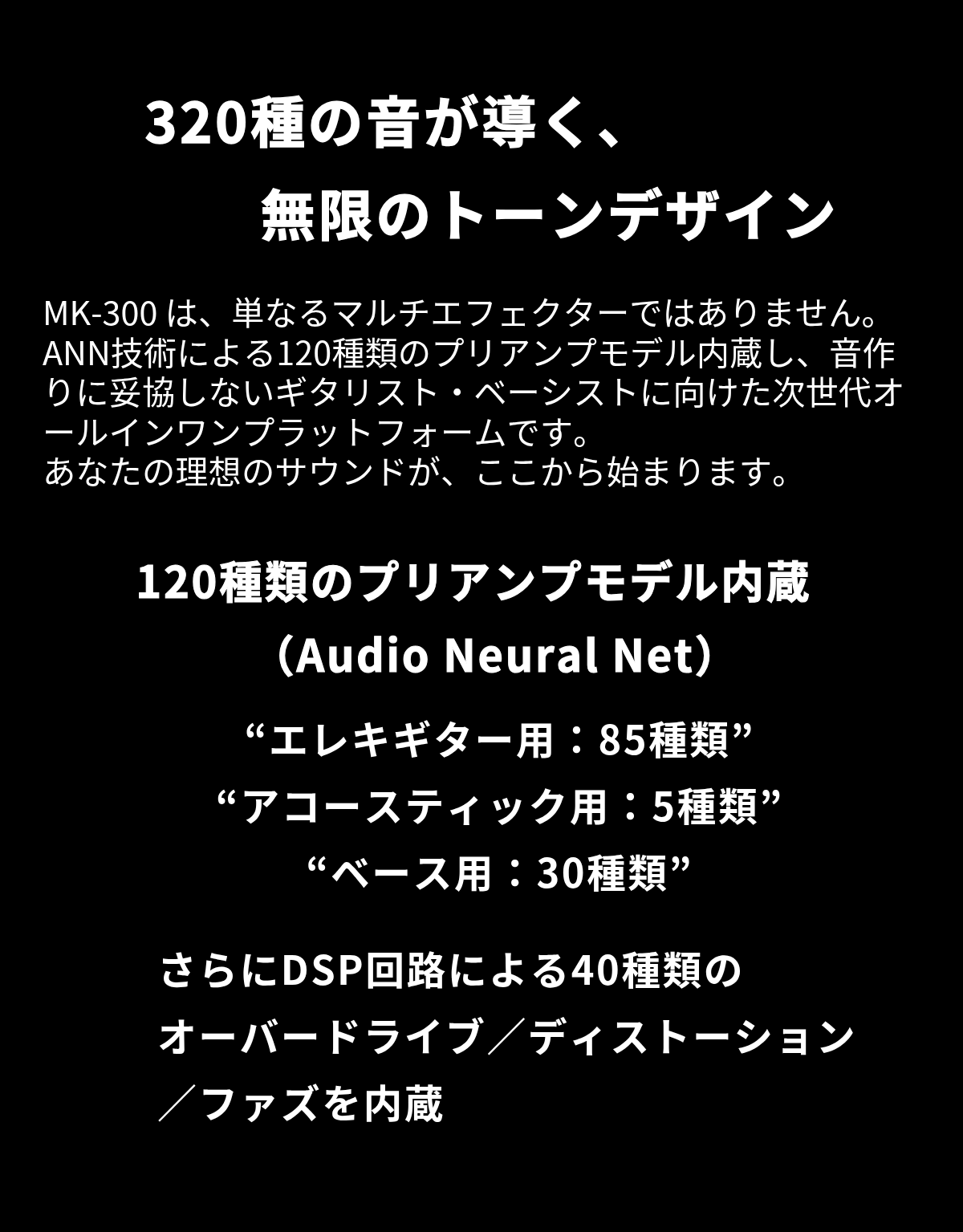 ギターファクトリー