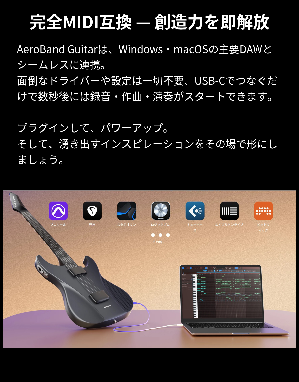ギターファクトリー