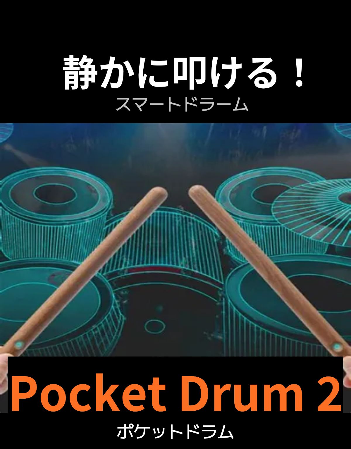 ギターファクトリー
