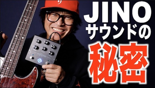 ギターファクトリー