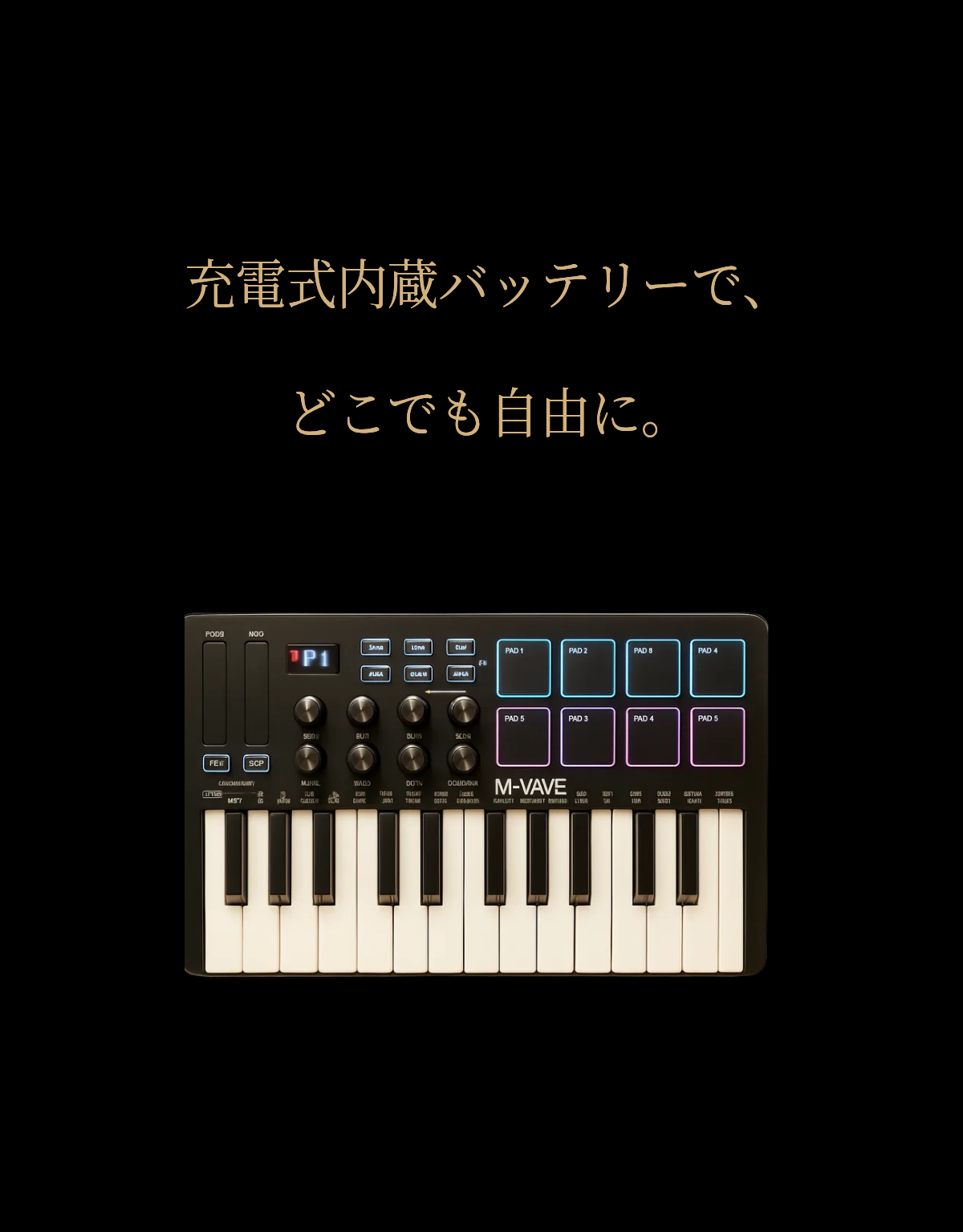 ギターファクトリー