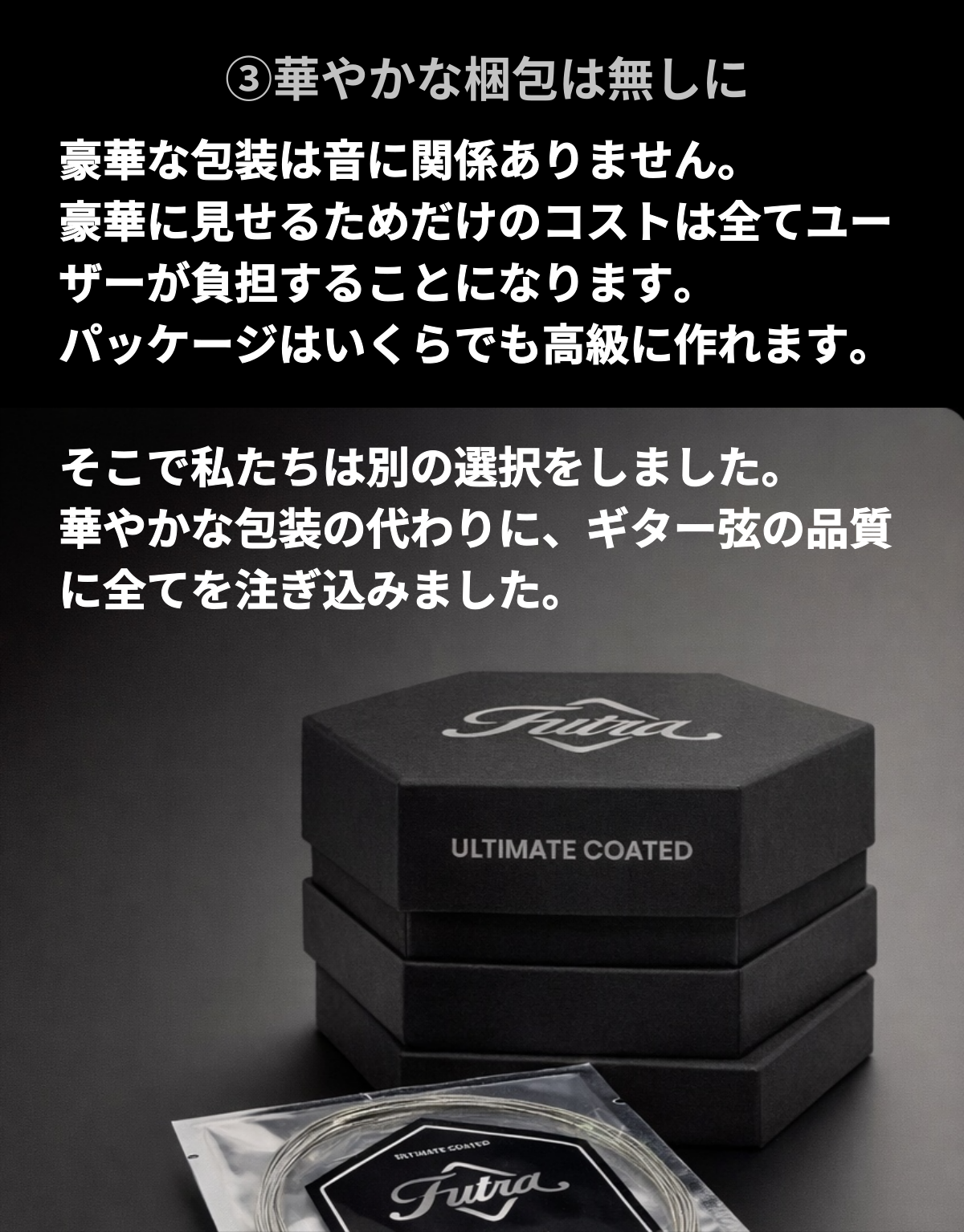 ギターファクトリー