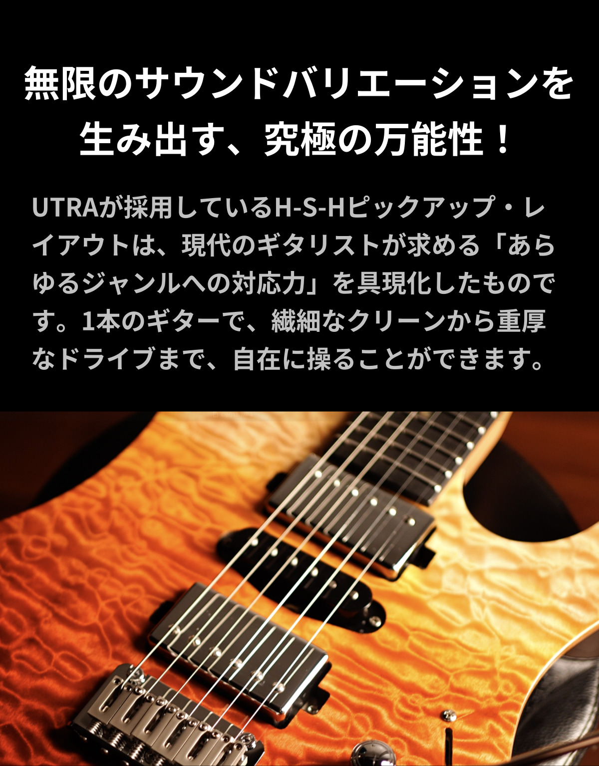 ギターファクトリー
