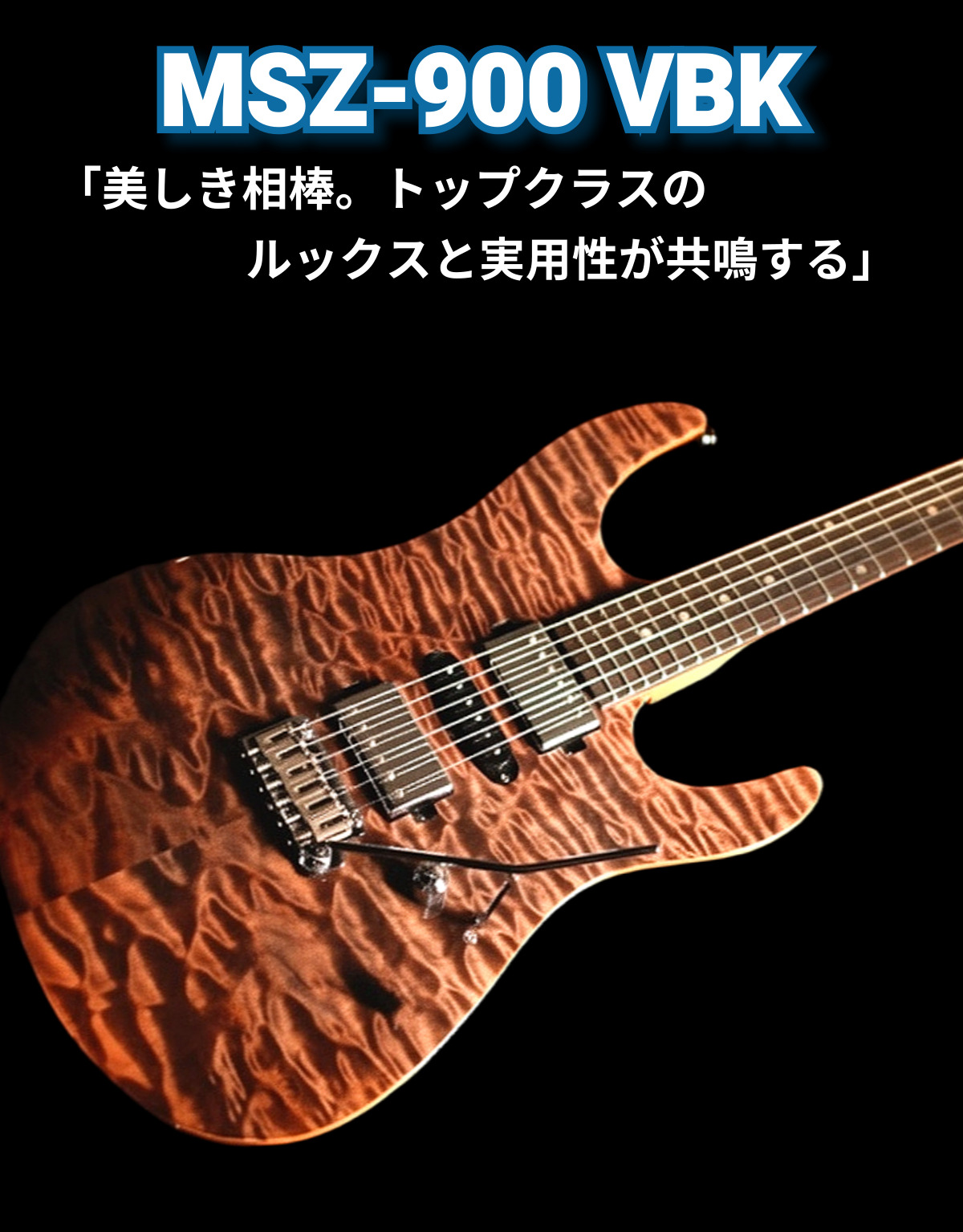 ギターファクトリー