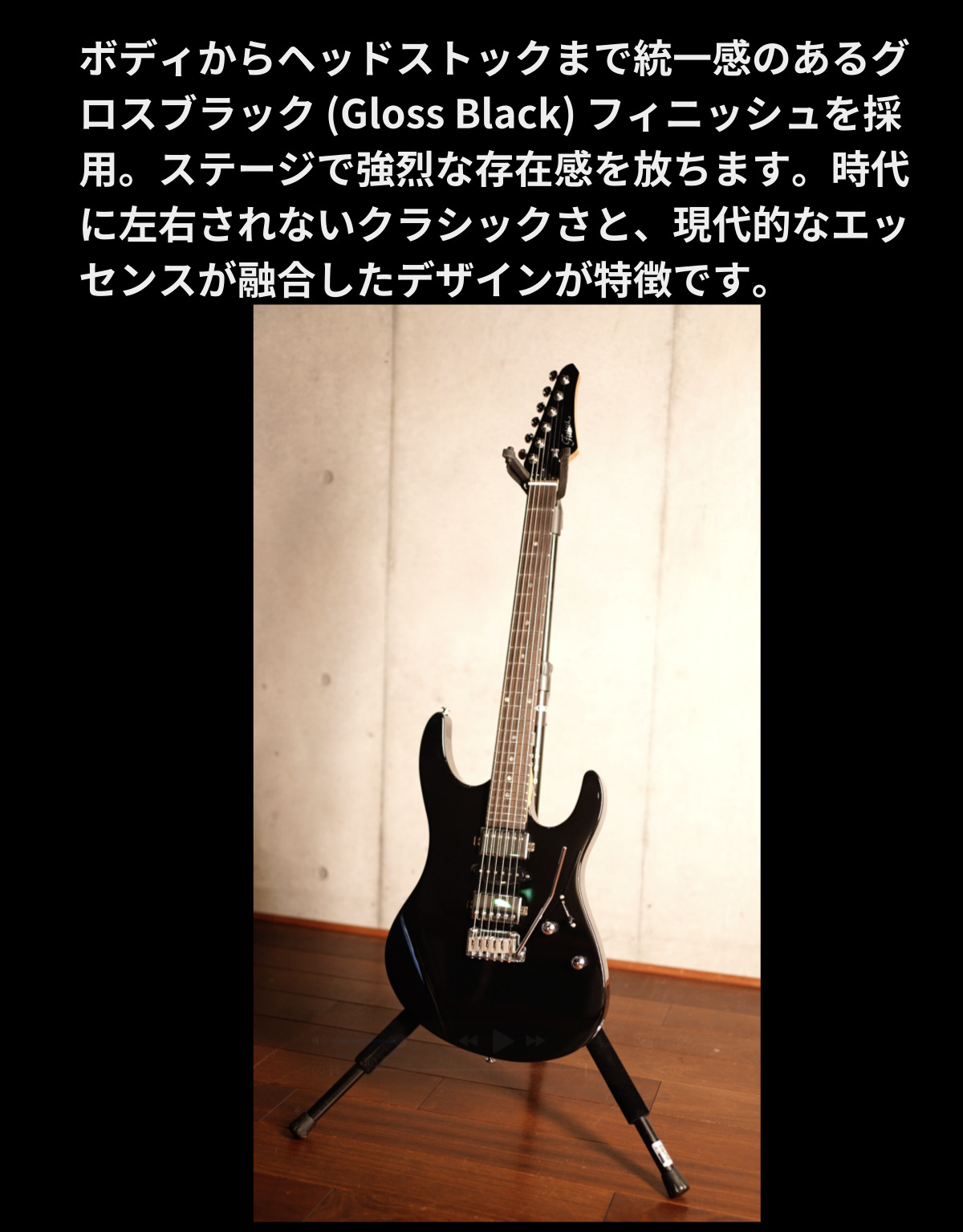 ギターファクトリー