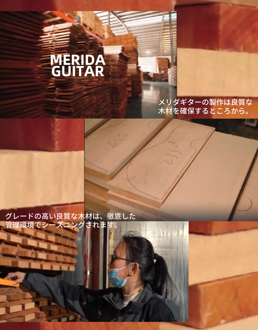 ギターファクトリー