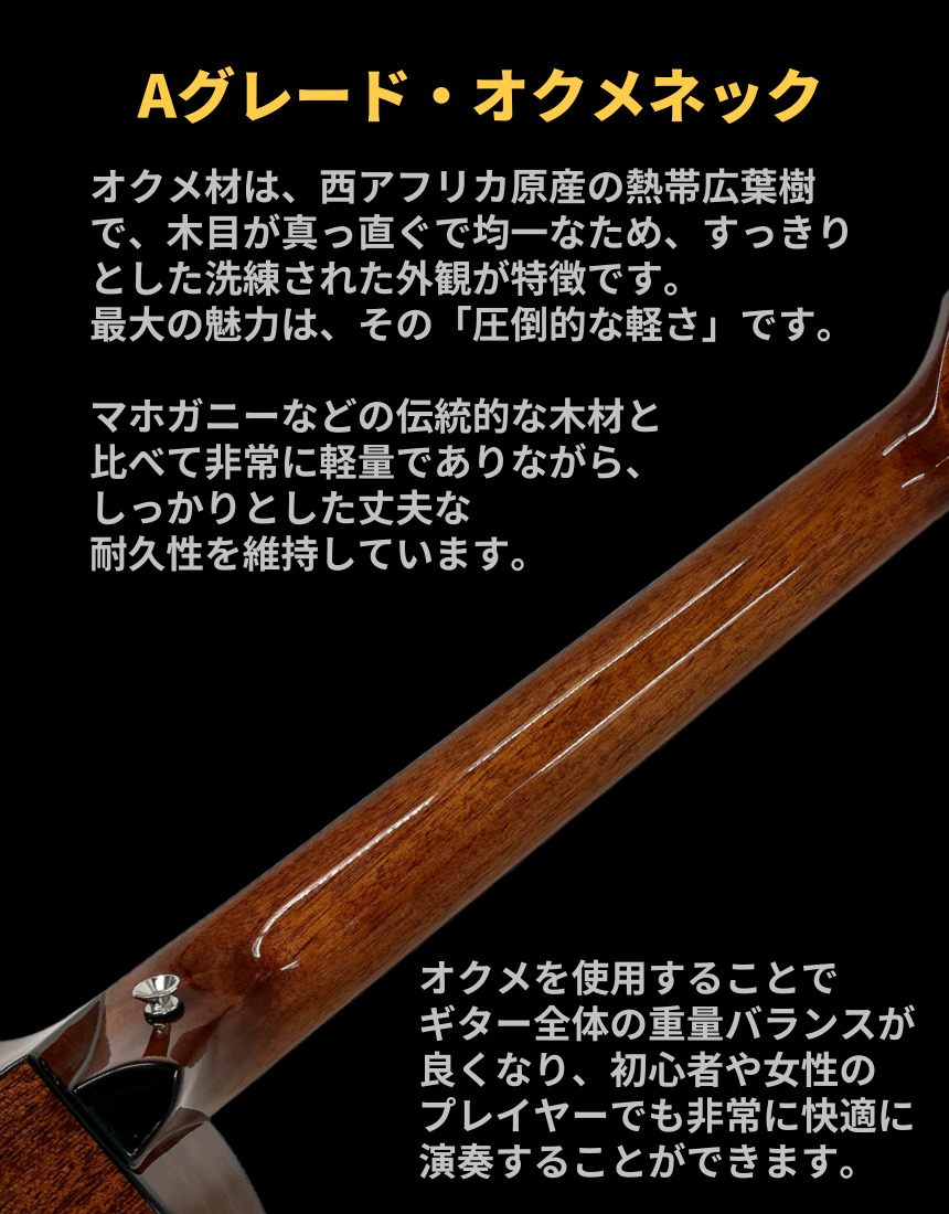 ギターファクトリー
