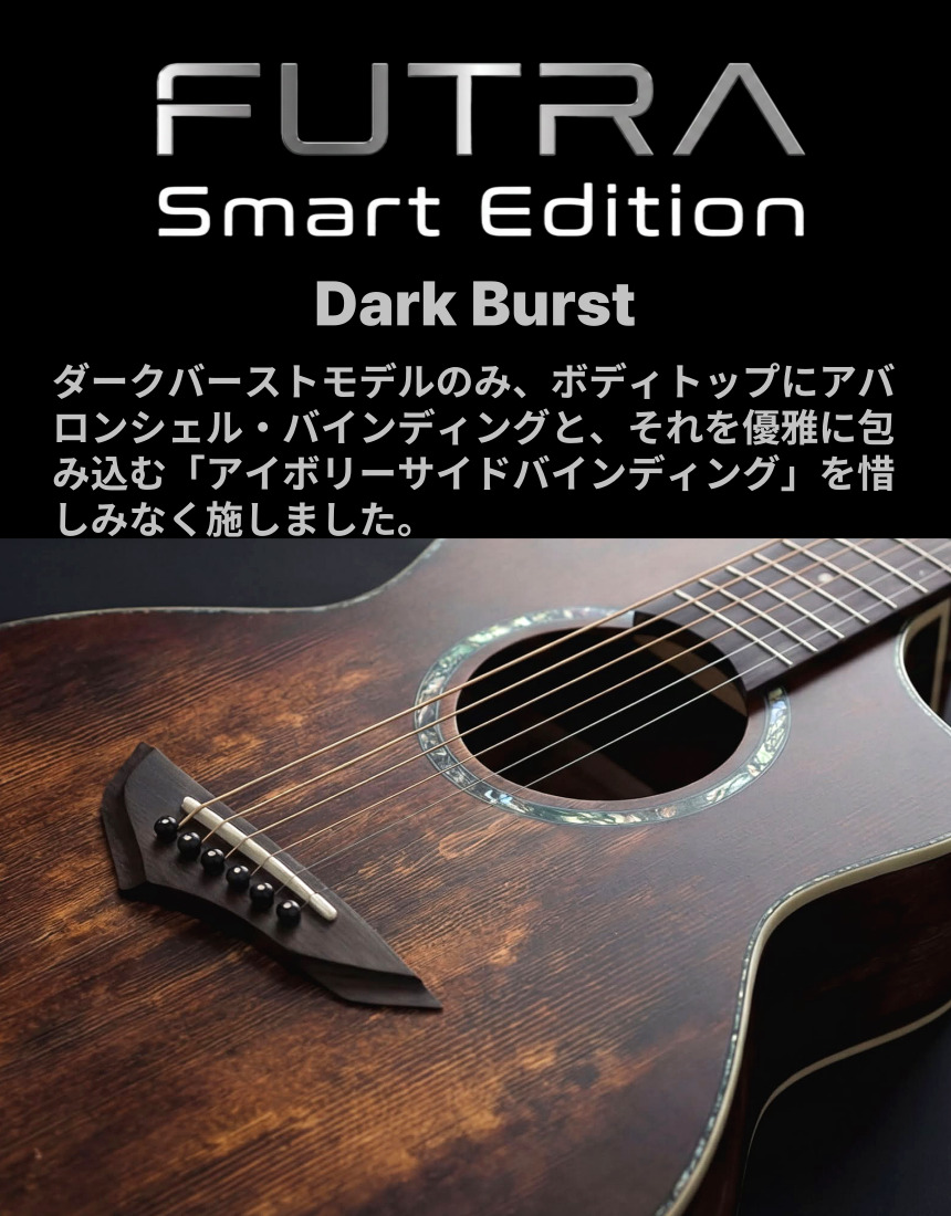 ギターファクトリー