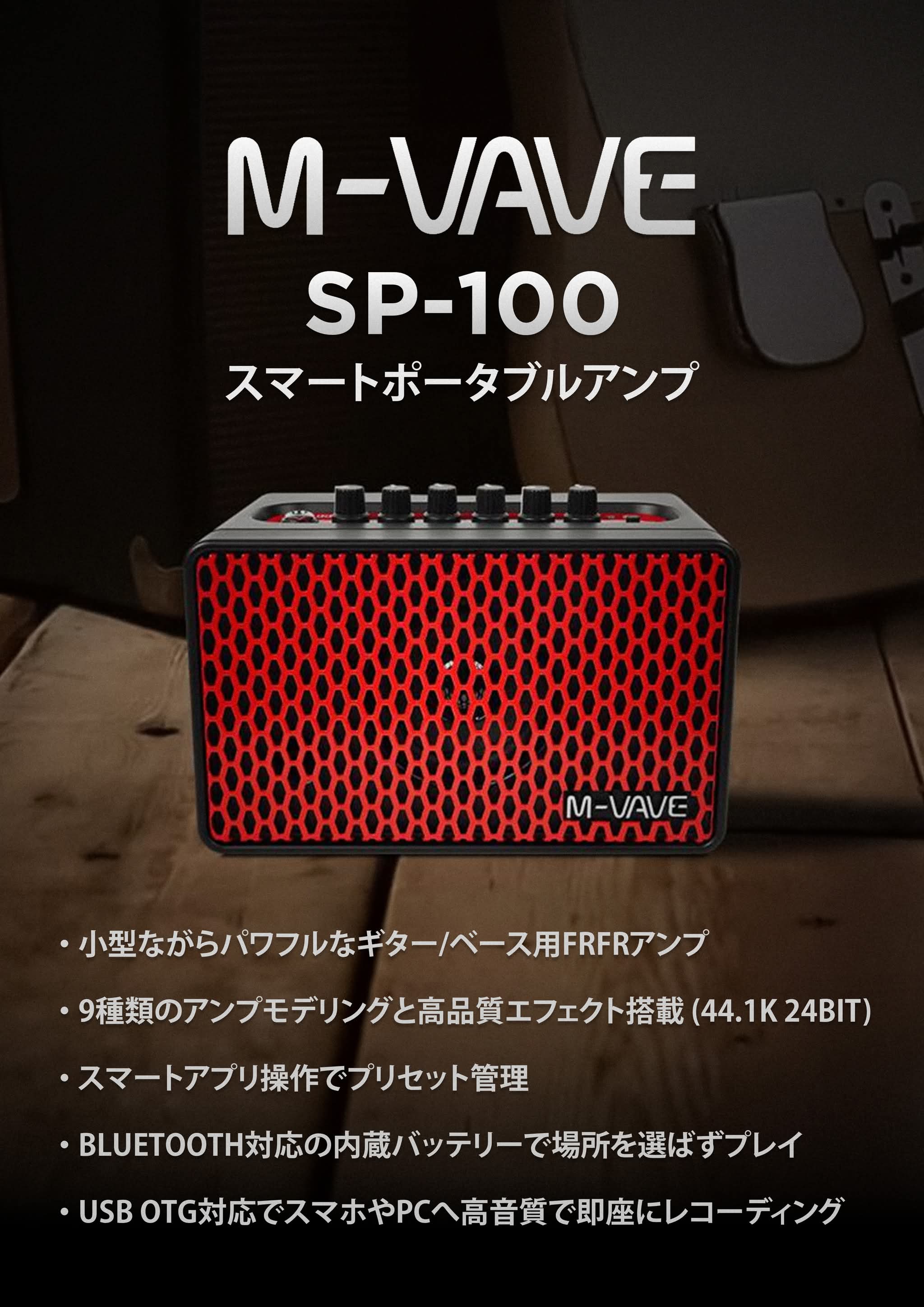 ギターファクトリー