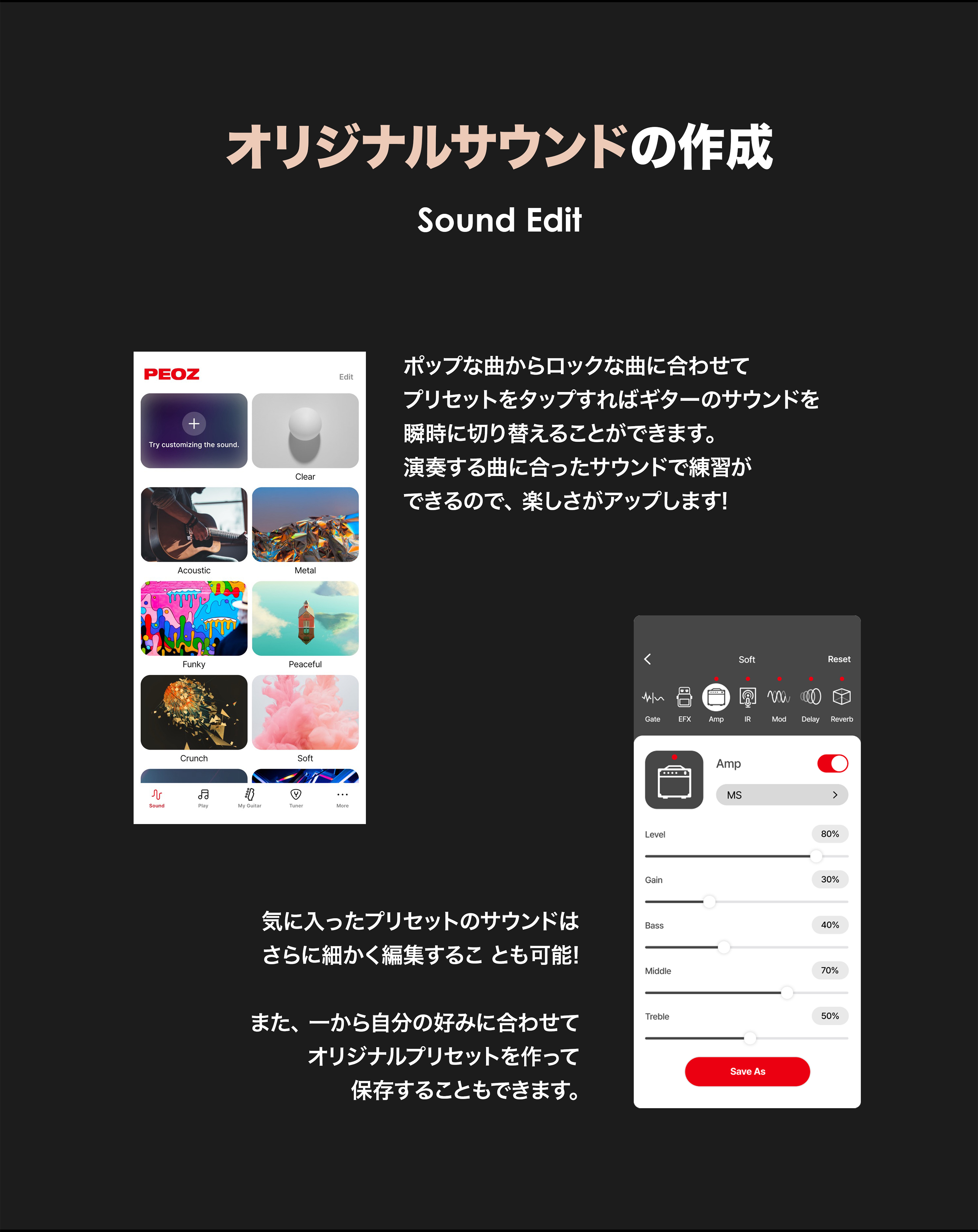 ギターファクトリー